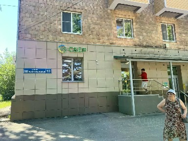 Продается помещение свободного назначения, 295 м²