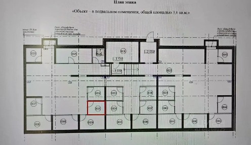 Продается помещение свободного назначения, 3,6 м²