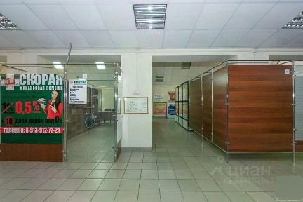 Продается помещение свободного назначения, 20 м²