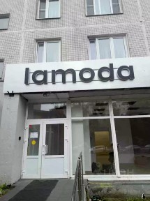 Московская область, Королев, мкр. Новые Подлипки, просп. Королева, 22