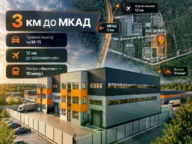 Продается помещение свободного назначения, 540 м²