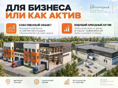 Продается здание, 350 м²