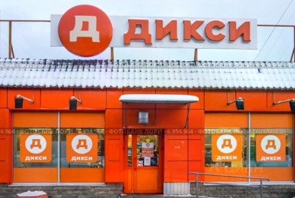 Продается коммерческая земля, 30 сот.