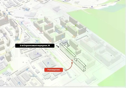 Продается помещение свободного назначения, 127 м²