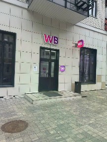 Сдается помещение свободного назначения, 50 м²