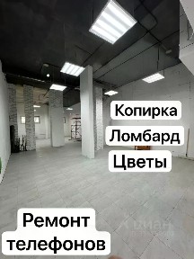Сдается помещение свободного назначения, 50 м²