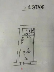 Сдается помещение свободного назначения, 46,2 м²