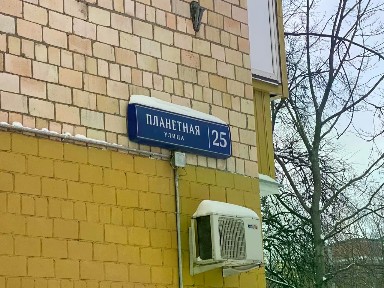 Сдается помещение свободного назначения, 149 м²
