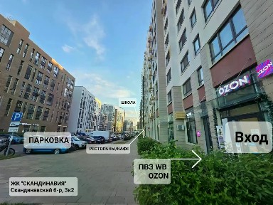 Сдается помещение свободного назначения, 23,4 м²