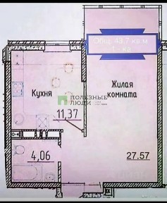 Продается 1-комн. квартира, 43 м²