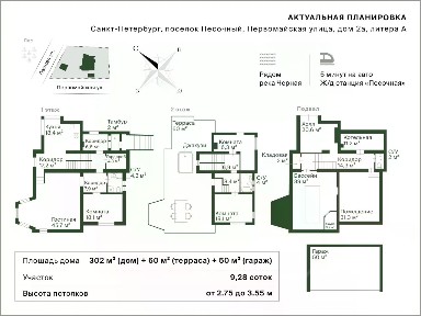 Санкт-Петербург, р-н Курортный, мкр. Песочный, Первомайская ул., 2а