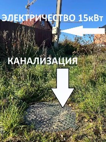Продается участок, 5,7 сот.