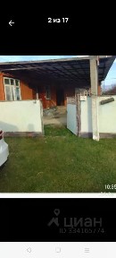 Продается 1-этажный дом, 100 м²
