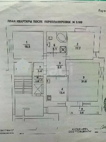 Продается 3-комн. квартира, 105,1 м²