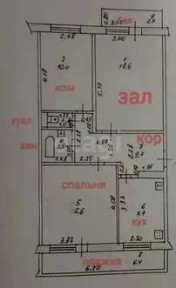 Продается 3-комн. квартира, 65,5 м²
