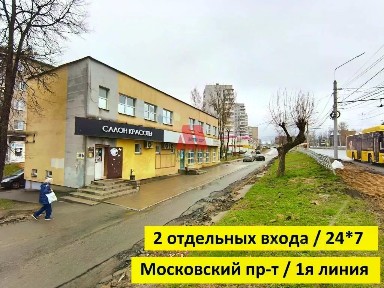 Сдается помещение свободного назначения, 100 м²