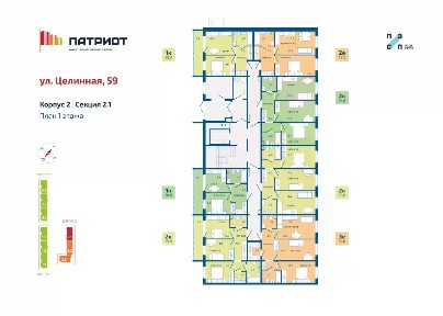 Продается 3-комн. квартира, 62 м²