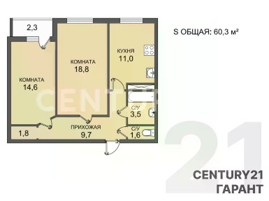 Сдается 2-комн. квартира, 60,3 м²