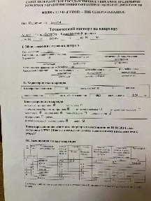 Продается 1-комн. квартира, 40,2 м²