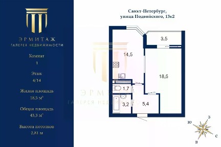 Продается 1-комн. квартира, 43,3 м²
