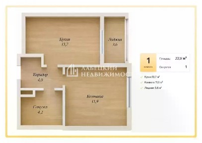 Продается 1-комн. квартира, 33,8 м²