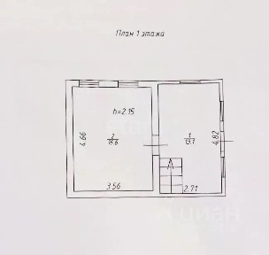 Продается 2-этажный дом, 45,1 м²