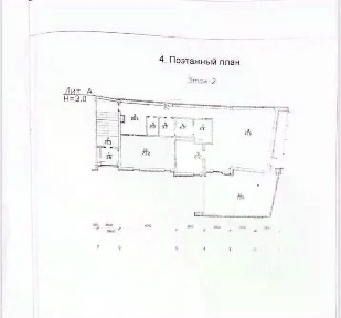 Продается 3-этажный таунхаус, 480 м²