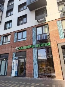 Сдается помещение свободного назначения, 47 м²