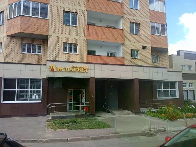 Сдается помещение свободного назначения, 630 м²