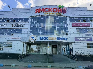 Сдается помещение свободного назначения, 316 м²