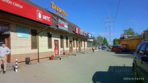 Сдается помещение свободного назначения, 30 м²