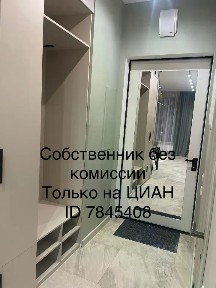 Сдается 3-комн. квартира, 66,9 м²