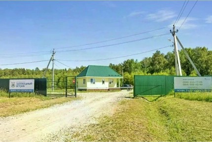 Продается участок, 29,4 сот.