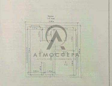 Продается 1-этажный дом, 54,4 м²