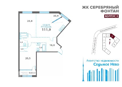 Продается 3-комн. квартира, 115 м²