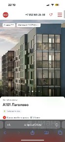 Продается студия, 19,6 м²