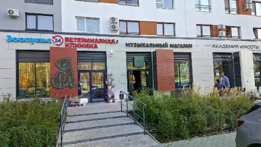Сдается помещение свободного назначения, 104 м²