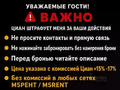 Сдается 2-этажный дом, 75 м²