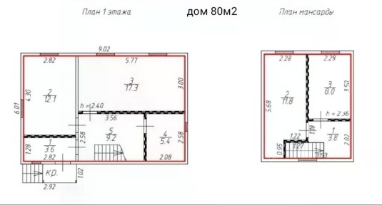 Продается 2-этажный дом, 80 м²