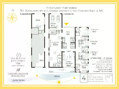 Продается 2-этажный коттедж, 675 м²