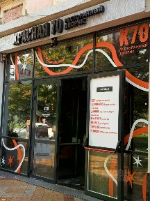Сдается торговая площадь, 40 м²