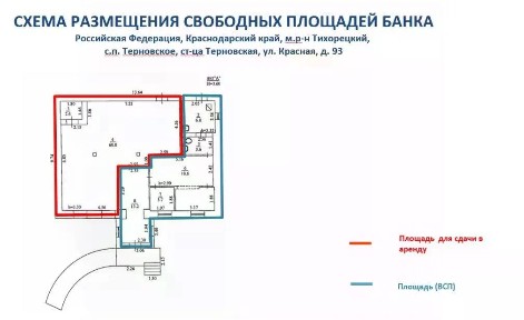 Сдается помещение свободного назначения, 71,3 м²