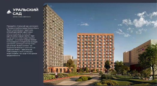 Сдается помещение свободного назначения, 116,64 м²