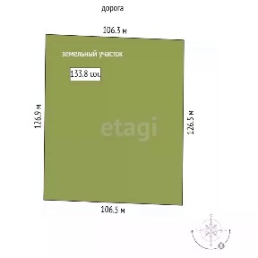 Продается участок, 133,8 сот.