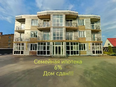 Продается 2-комн. квартира, 54,3 м²