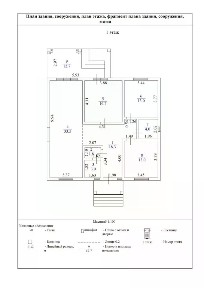 Продается 1-этажный дом, 125 м²