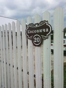 Сдается 2-этажный дом, 250 м²