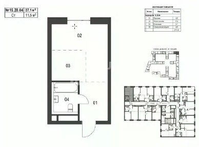 Продается студия, 27,1 м²
