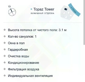 Продается 1-комн. квартира, 42,6 м²