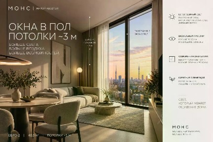 Москва, СВАО, р-н Бутырский, Огородный проезд, 20